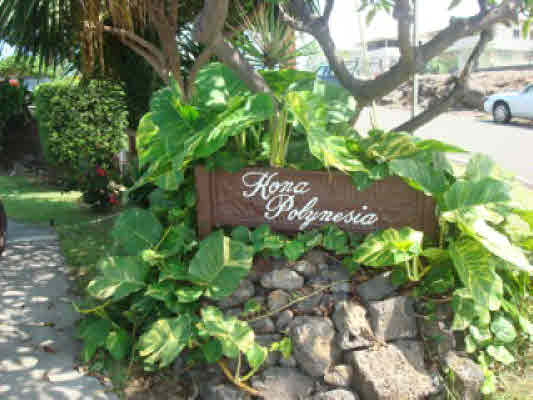 MLS No. 238058 - North Kona Condominium For Sale